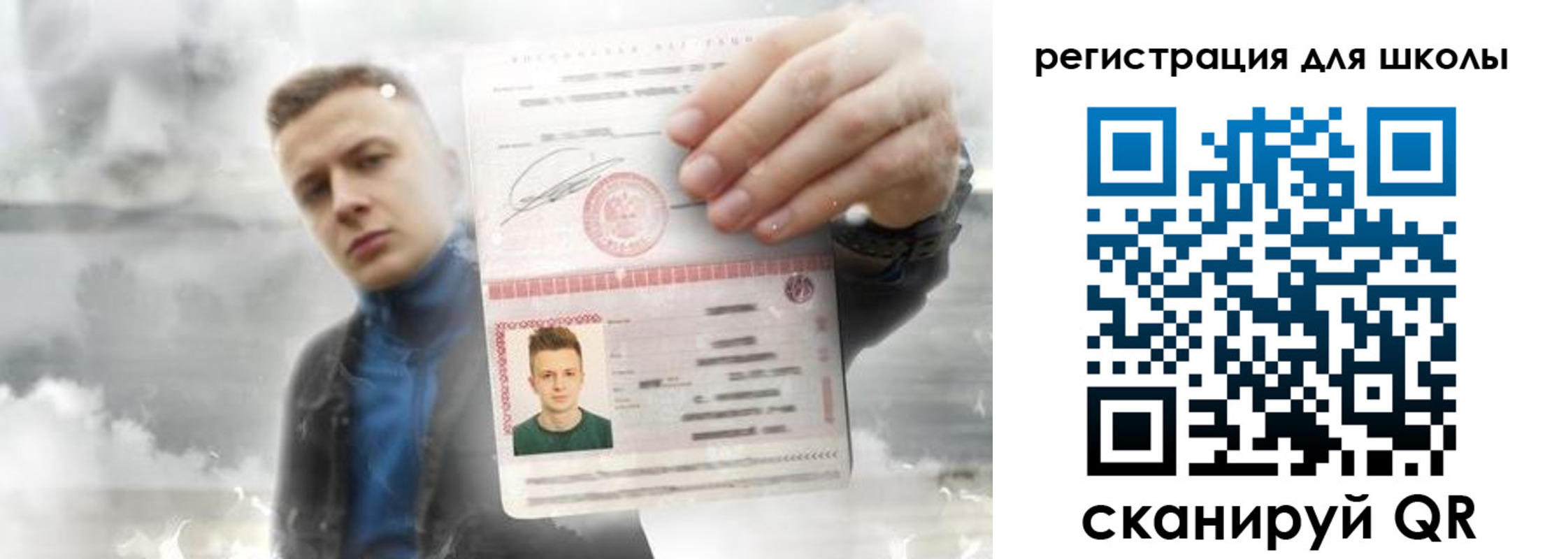 где прописаться в Ливны
